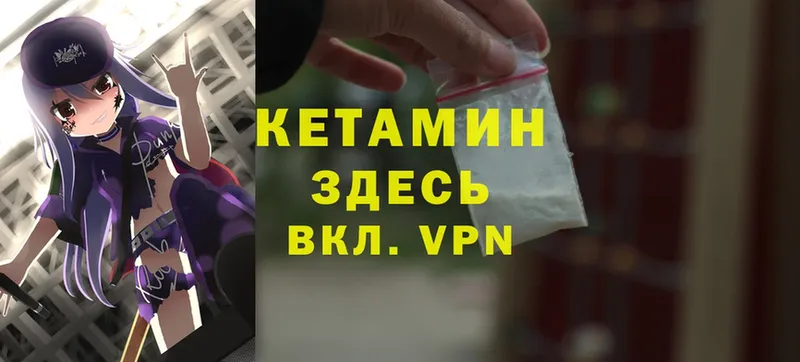 как найти закладки  Верхоянск  Кетамин ketamine 