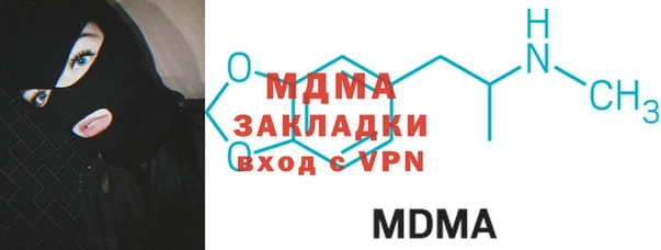 mdpv Армянск