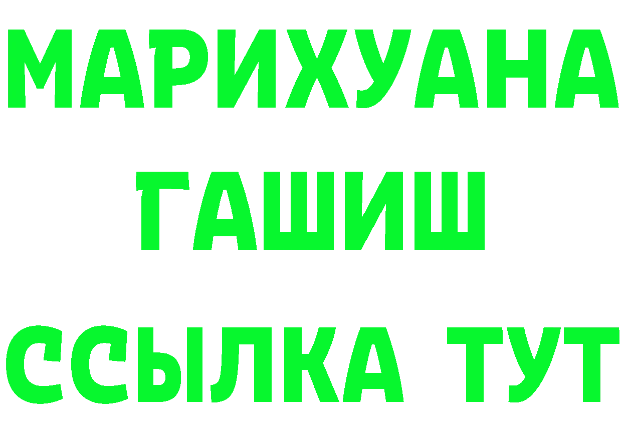 АМФЕТАМИН Розовый как зайти это hydra Верхоянск