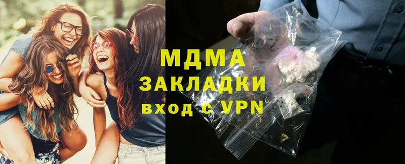 MDMA VHQ  Верхоянск 